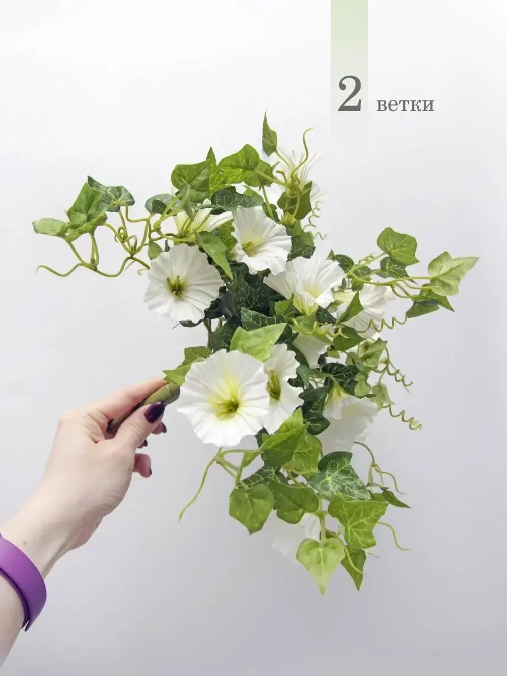 Искусственные цветы для декора