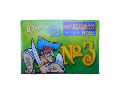 Петарды №3