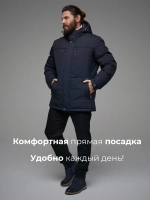 Куртка зимняя теплая короткая