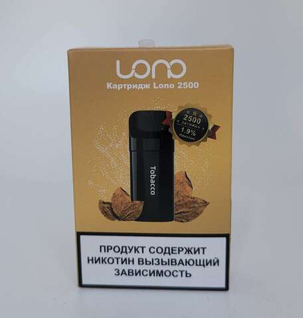 Картридж LONO 2500 Табак (в пачке 1шт) 5мл 20мг (2%)