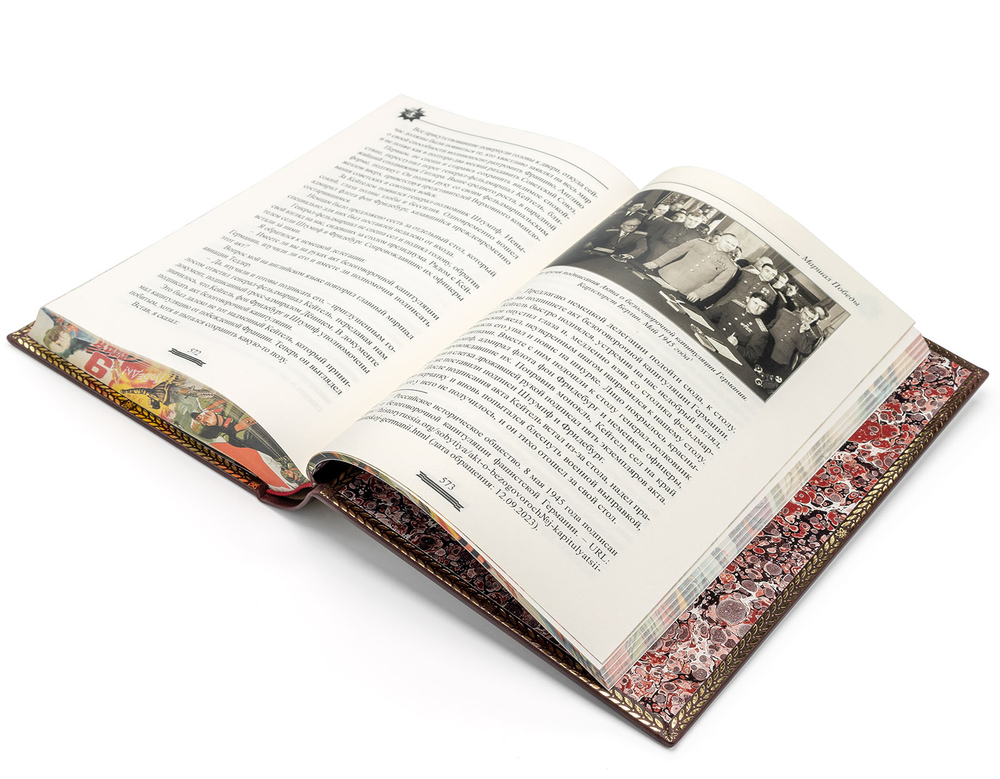 Маршал Жуков. Подарочная книга в кожаном переплете