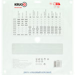Диск алмазный сплошной KRUGO MASTER по бетону 400х3,2х76х10mm, 81084000284