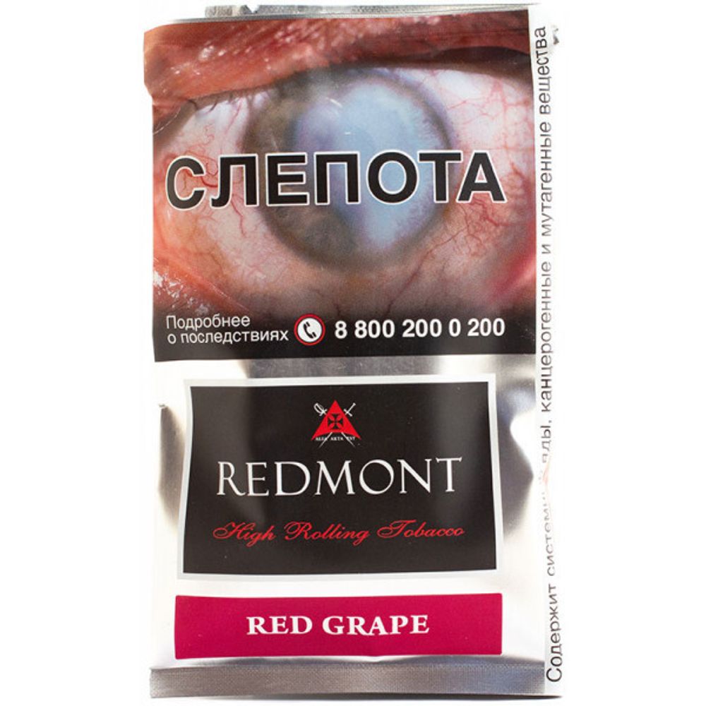 Табак Redmont Red Grape (Виноград) 40г