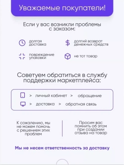 Мазь при псориазе и дерматите ZU DAI FU (Зудайфу), 15 г.