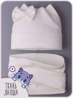 Шапка для девочки осенняя с ушками и снуд