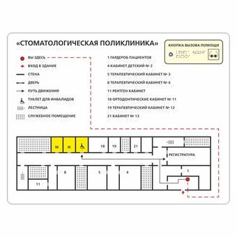 С кнопкой вызова