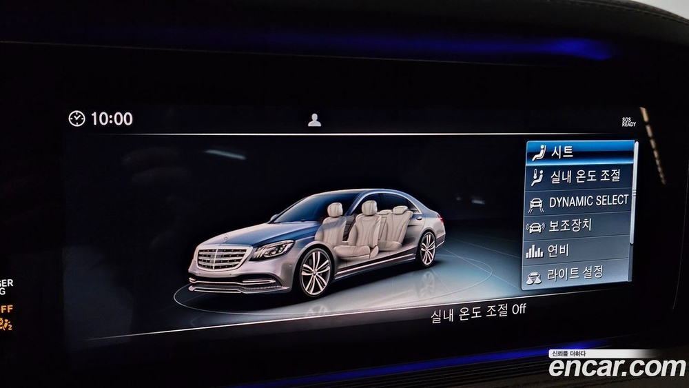 Mercedes-Benz S-Class W222 S350 d 4MATIC (12.2019)
