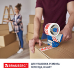 Клейкая лента упаковочная 48 мм х 66 м белая надпись "ЖИДКОЕ!!!" 45 микрон BRAUBERG (4 штуки в упаковке)