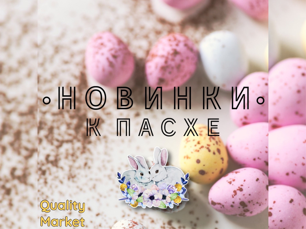 Форма бумажная под кулич 124/90 мм "Зверята", от 20 шт/ 1 упак