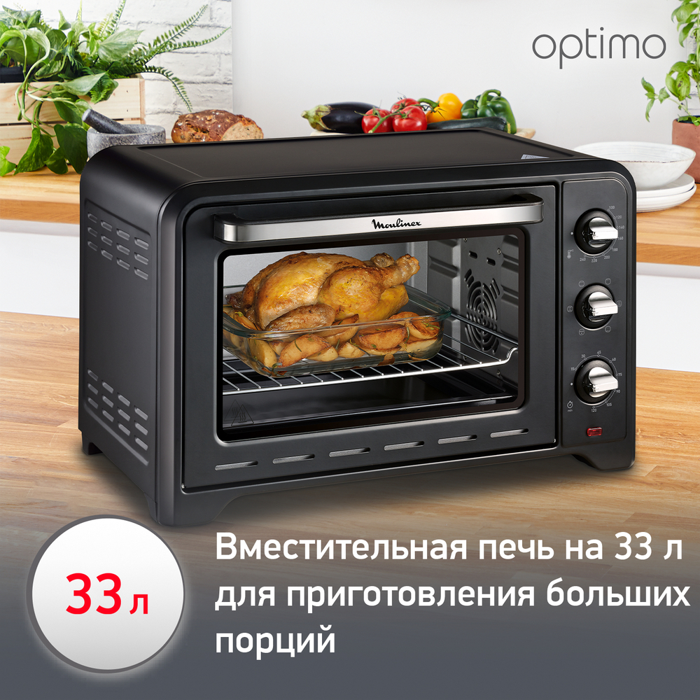 Мини-печь Moulinex Optimo OX464810