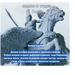 Отшутившийся бюст ДнД DnD миниатюры набор Трон Пустоты