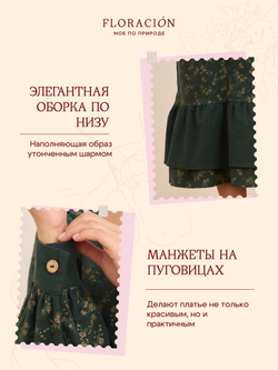 Платье с драпировкой