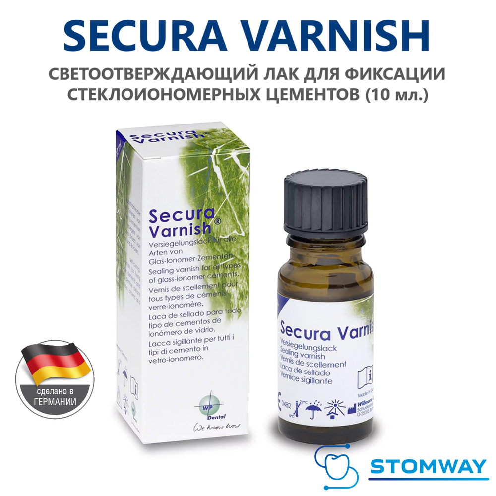 Secura Varnish (10мл.) Секура Варниш, лак закрепляющий для стеклоиономерных цементов