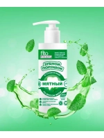 Зубной порошок мятный освежающий Fito Doctor