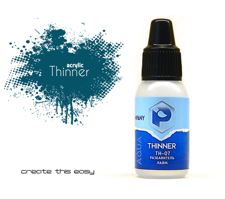 Разбавитель для акриловых красок лайм