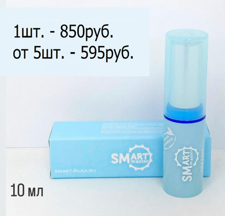 SMart Мультипаста стик, 10мл