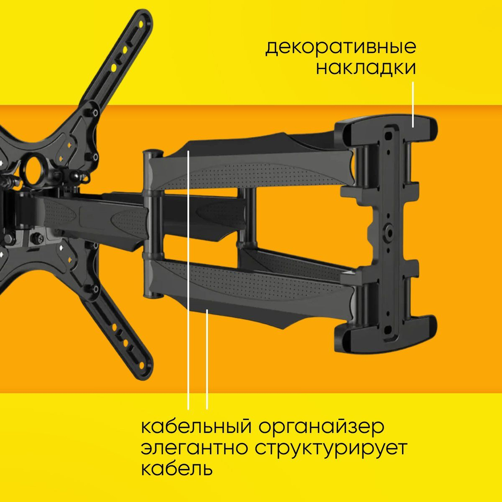 Кронштейн 32-60" для телевизора NB Model - X5 на стену поворотный наклонный, наклон 10 градусов до 36,4 кг