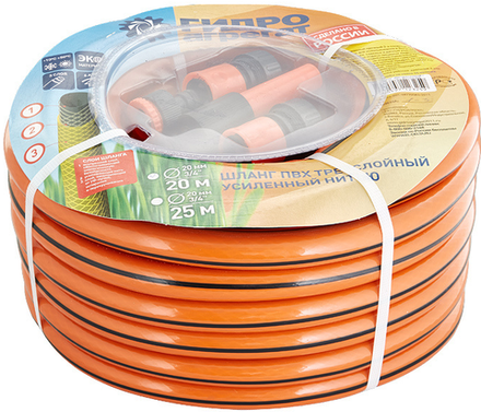 Шланг поливочный "ГИДРО АГРЕГАТ" Ø19 мм 20 метров желтый с черной полосой (фитинги в подарок)