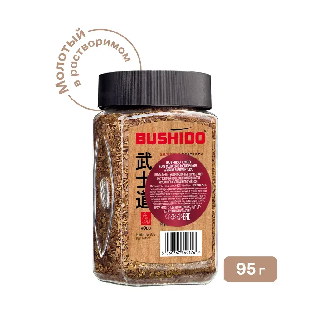 Кофе растворимый BUSHIDO Kodo, с молотым, 95 г