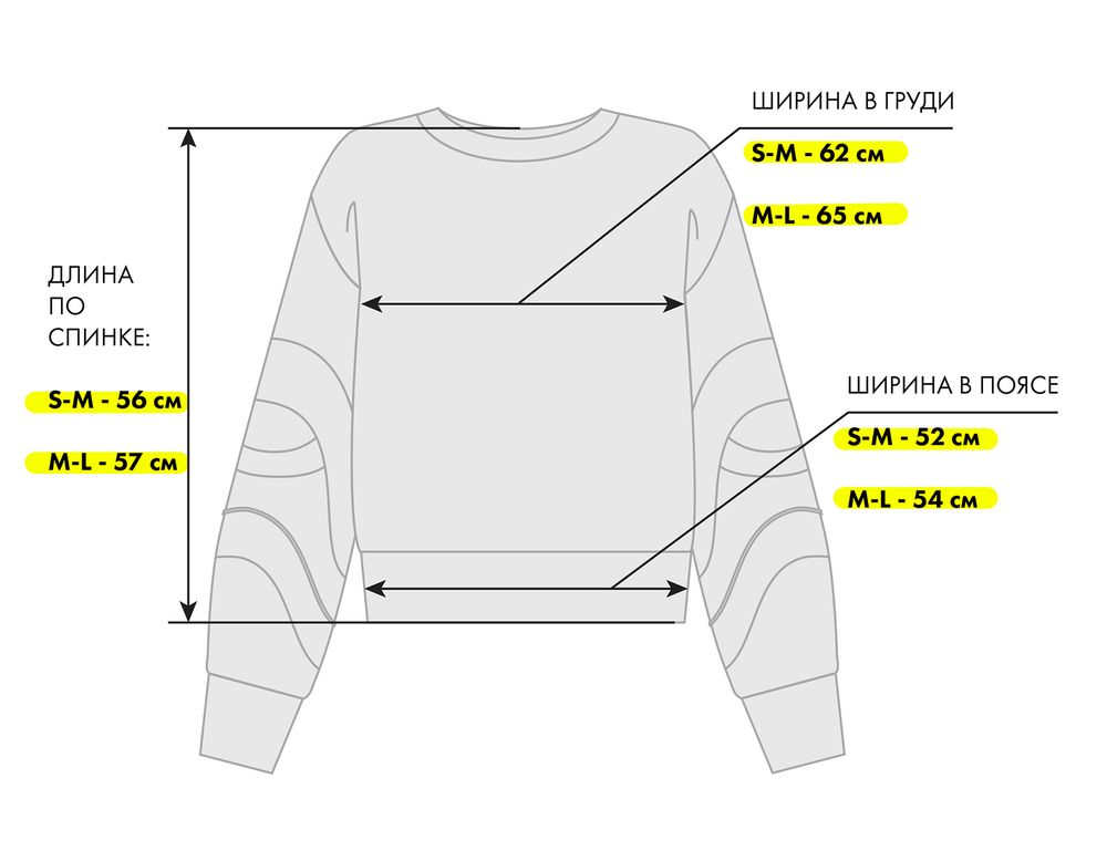 Толстовка "Бабочка" беж
