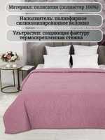 Покрывало на кровать, стеганое, поплин с размерами 215х220