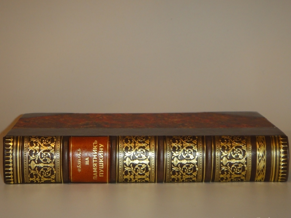 "Венок на памятник Пушкину". Составитель Ф.И.Булгаков. 1880г.