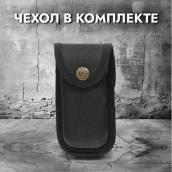 Мультитул Ganzo G301H (хромированный корпус), G301-H