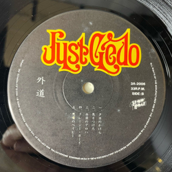 Винтажная виниловая пластинка LP Японская Группа Gedo, Just Gedo (Japan 1975) (No Obi)