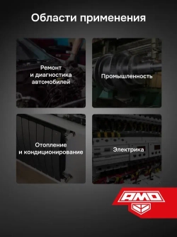 AMO T623 пирометр, инфракрасный лазерный термометр