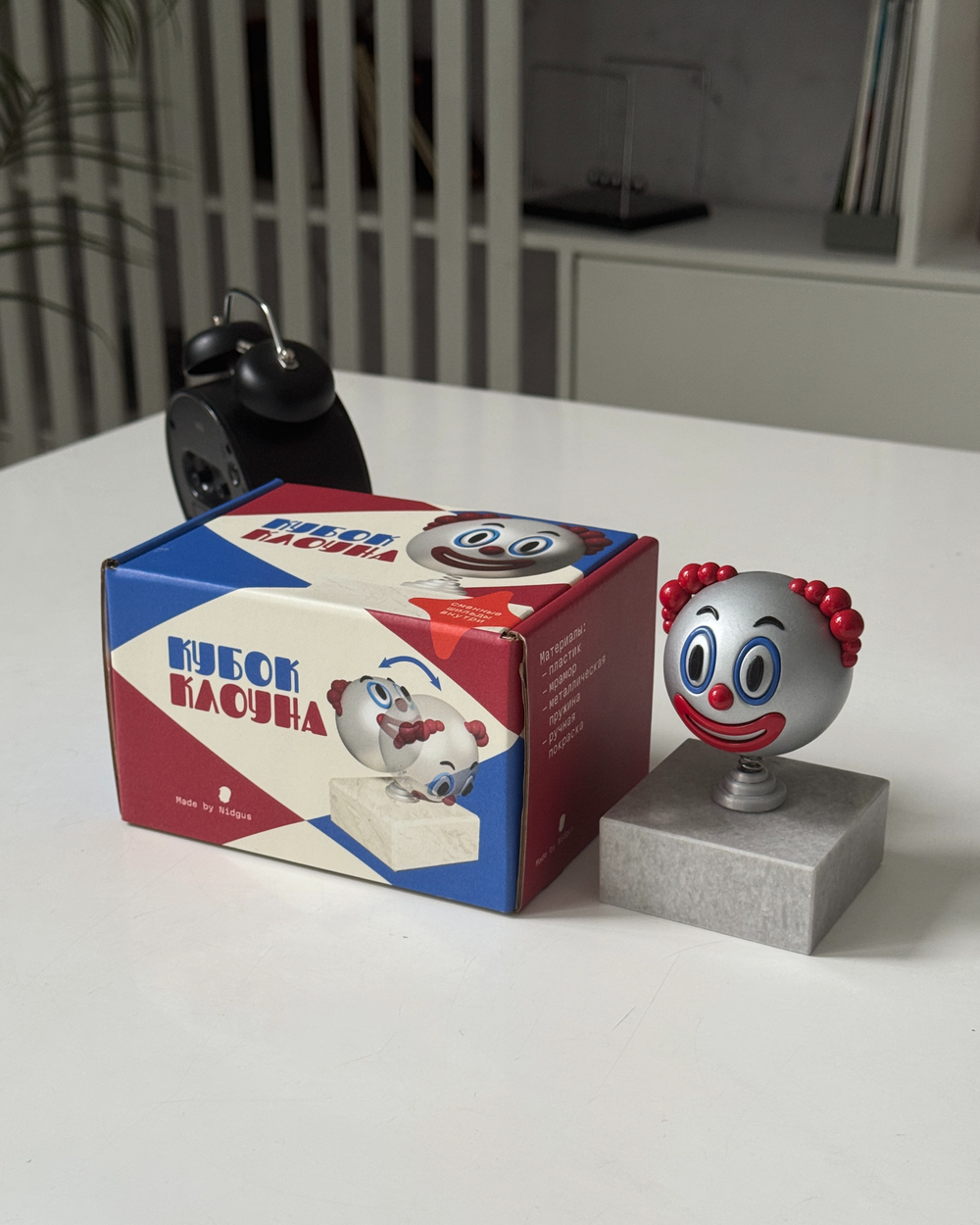 Кубок Клоуна