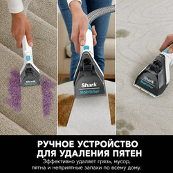 Пылесос моющий для ковров и мягкой мебели Shark PX200EUT серый