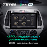 Teyes SPRO Plus 9" для Hyundai i20 2012-2014