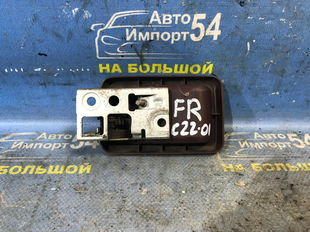 Ручка двери передней правой салонная NISSAN LARGO 1992