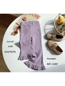 Лосины клеш