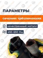 KRD-1000-68-30х88 (5)