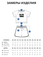 Костюм для девочки летний спортивный футболка и шорты