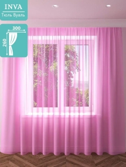 Тюль вуаль 260х300 см