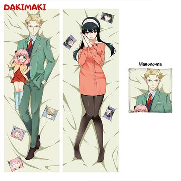 Дакимакура Йор, Лой и Аня Форджер арт. 0977