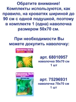 Постельное белье 1.5 спальное 100% хлопок