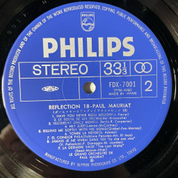 Винтажная виниловая пластинка LP Paul Mauriat Поль Мориа Reflection 18 (Japan 1975) (No Obi)