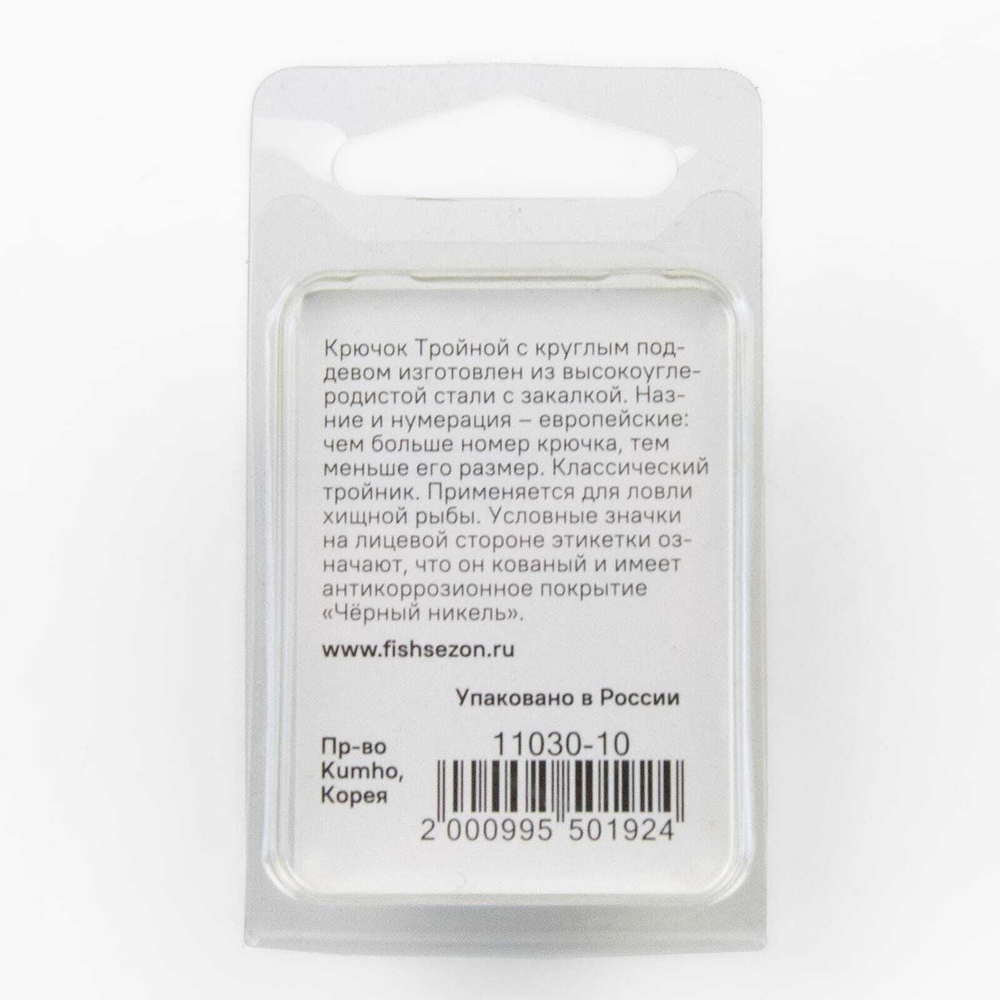 Тройник с круглым поддевом Fish Season 11030