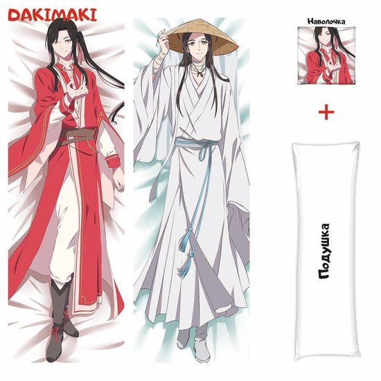 Дакимакура Хуа Чен и Се Лань арт. 0759