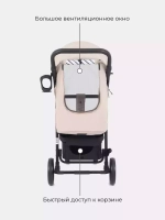 Коляска детская MOWBaby "RIDE" RA082 Beige