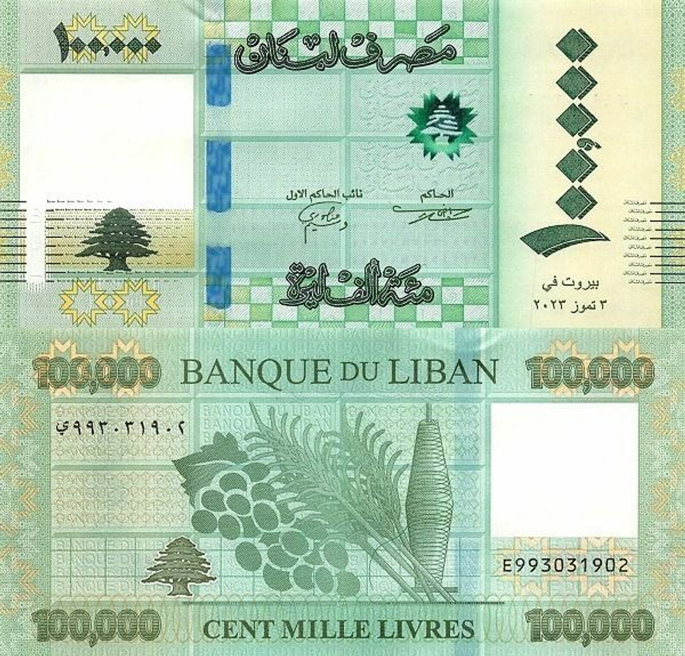 Ливан 100000 фунтов 2023 P-W105 UNC