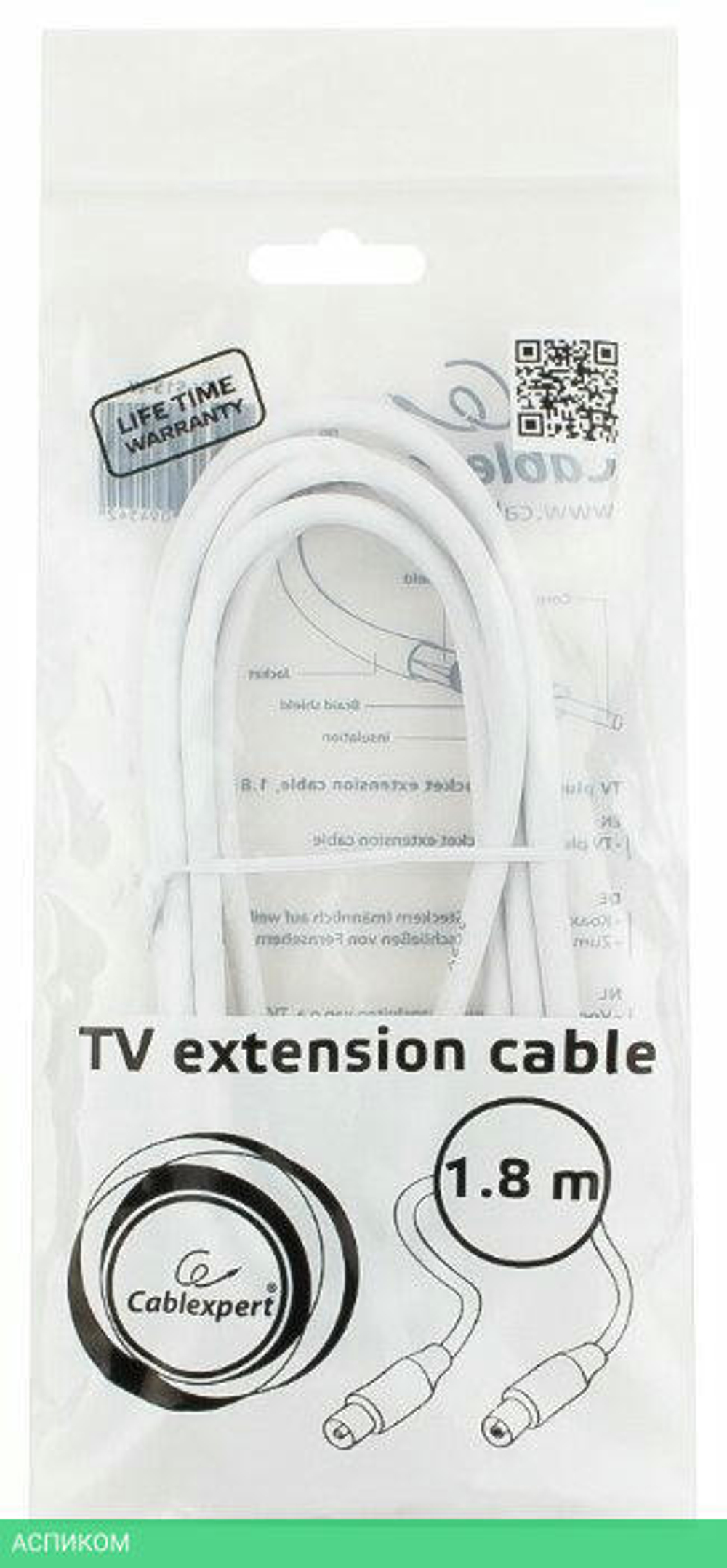 Кабель Cablexpert CCV-515 1.8м