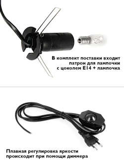 Соляная / солевая лампа из гималайской соли ФAZA 2-3 кг SL-23