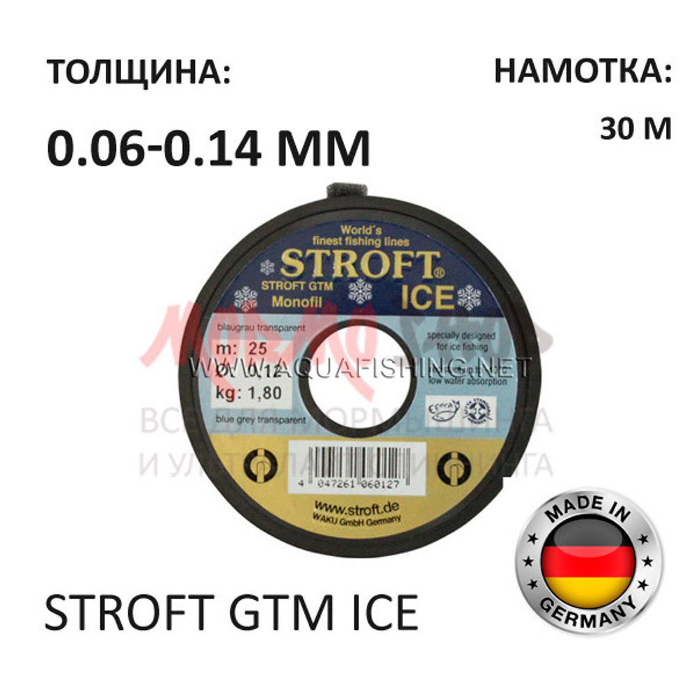 Леска STROFT GTM ICE 0.06-0.14 мм, 30м