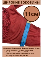 Итальянская модель Бюстгальтер большие размеры DEFGH