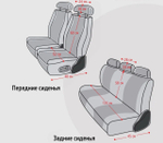 EE - 01 Серый / Авточехлы на сиденья универсальные на весь салон, 8 предметов (за комплект)