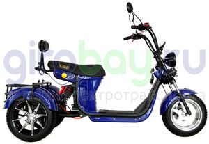 Электроскутер IKINGI M7 PRO TRIKE 3333W - Синий фото №4